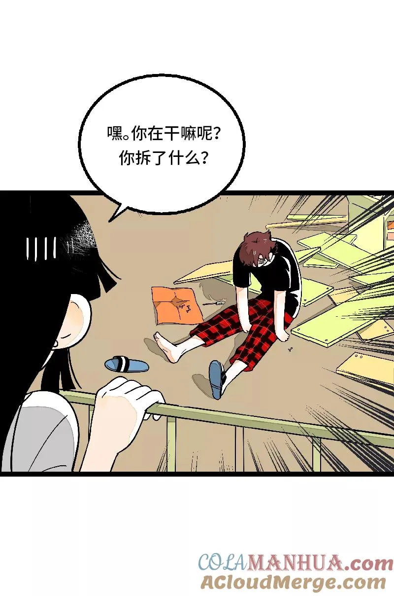 第24话 最好的朋友9