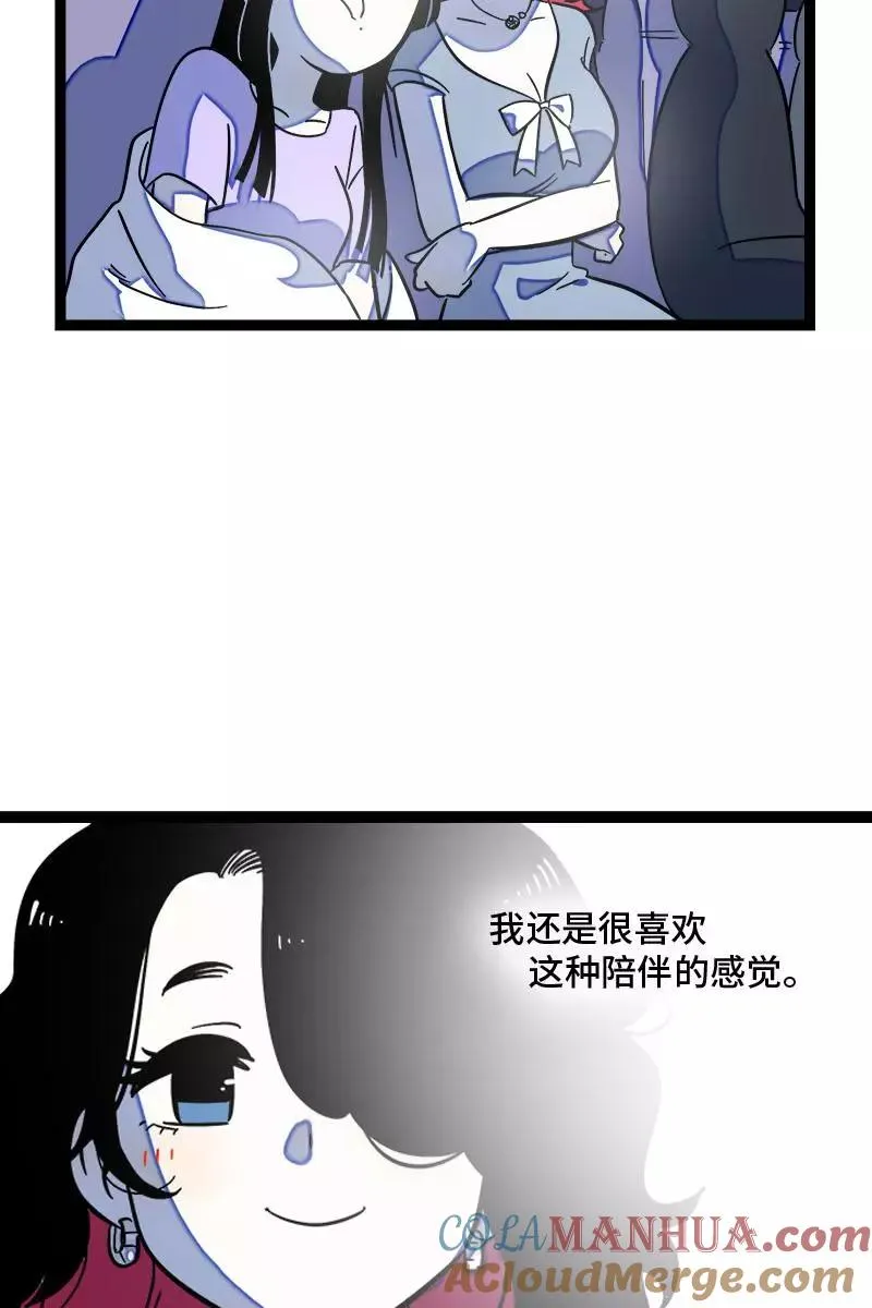 第126话 好朋友的男朋友22