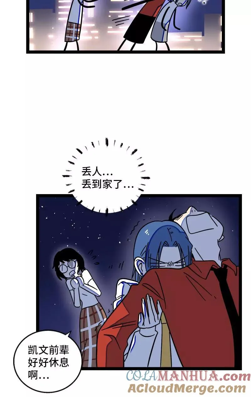 第115话 好事变坏事24