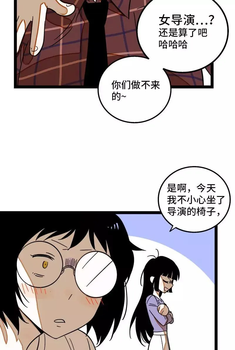 第123话 酒局31