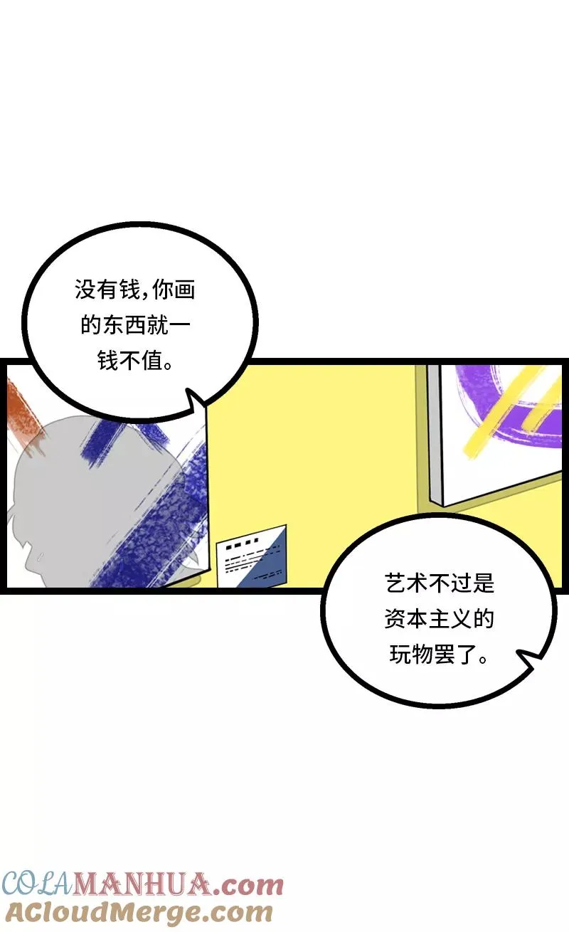 第8话 周一的人生大决择36