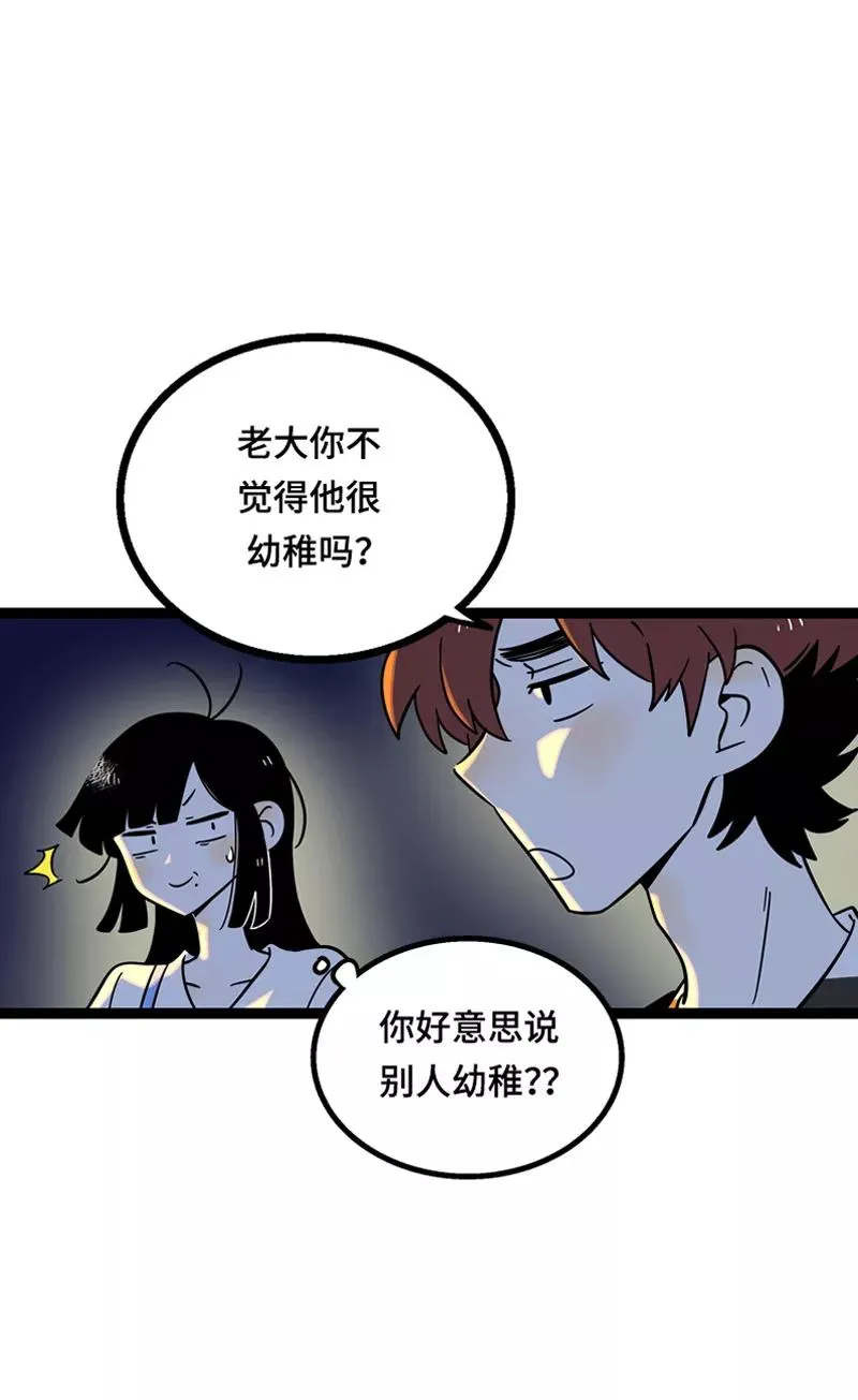 第23话 令人窒息的操作32