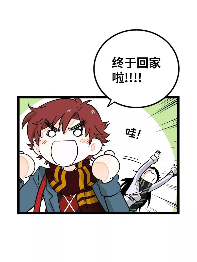 第146话 人生的道路5