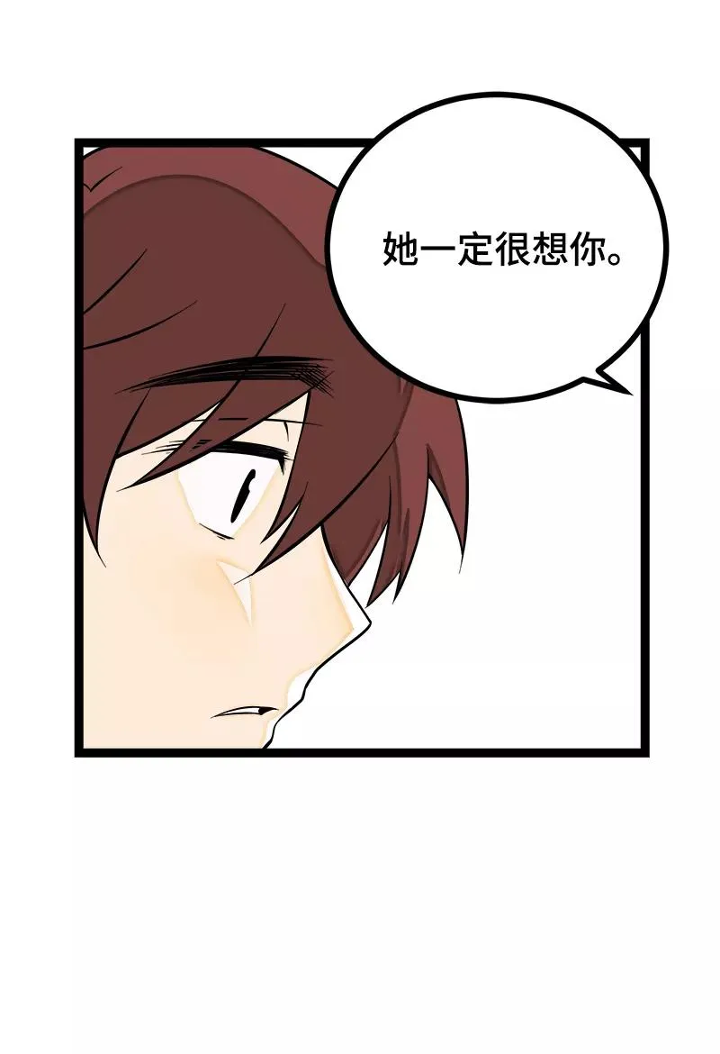 第40话 有故事的水34