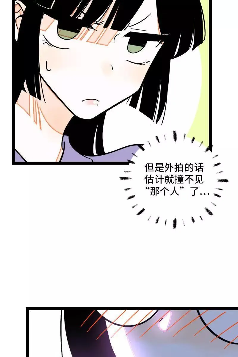 第117话 台风袭来5