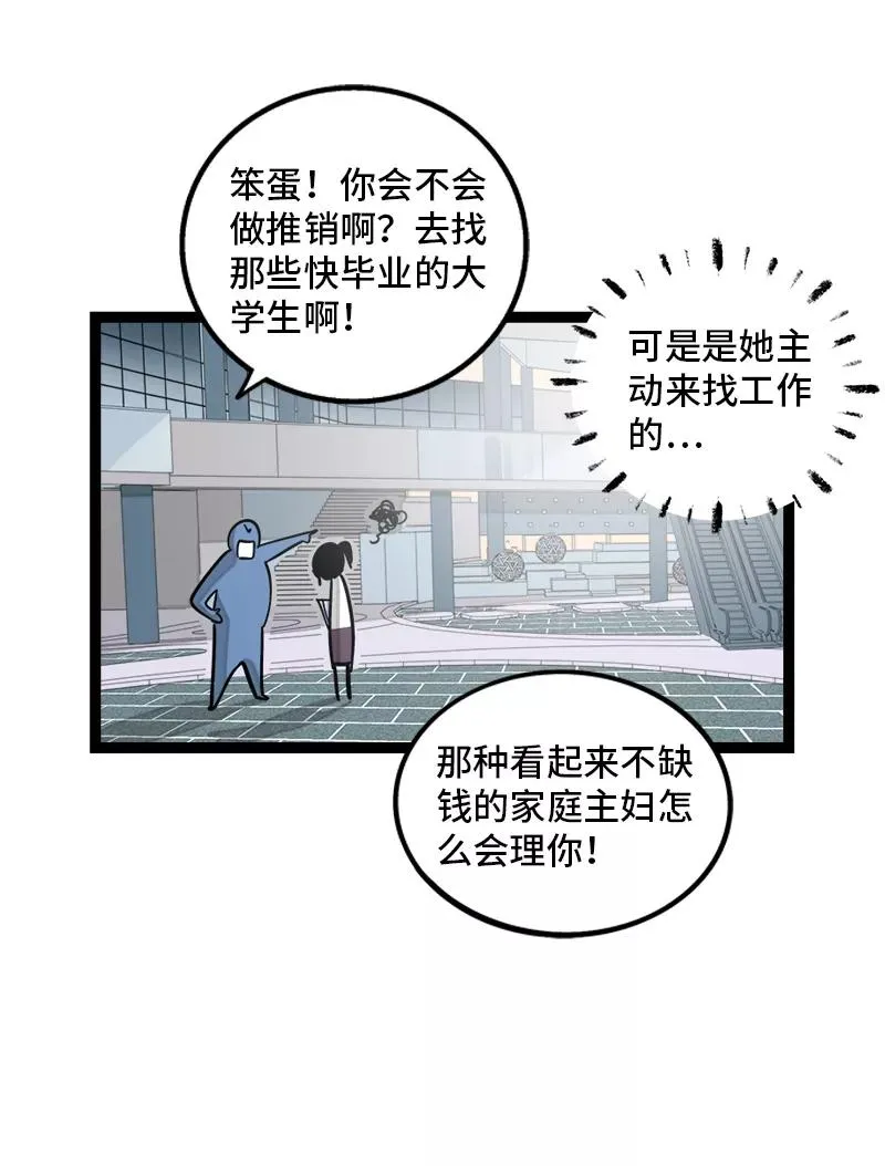 第154话 “毕业”7