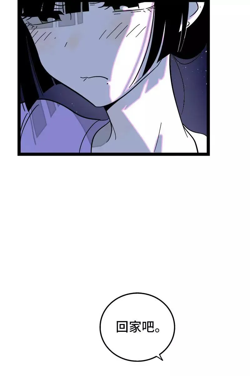 第116话 回家32