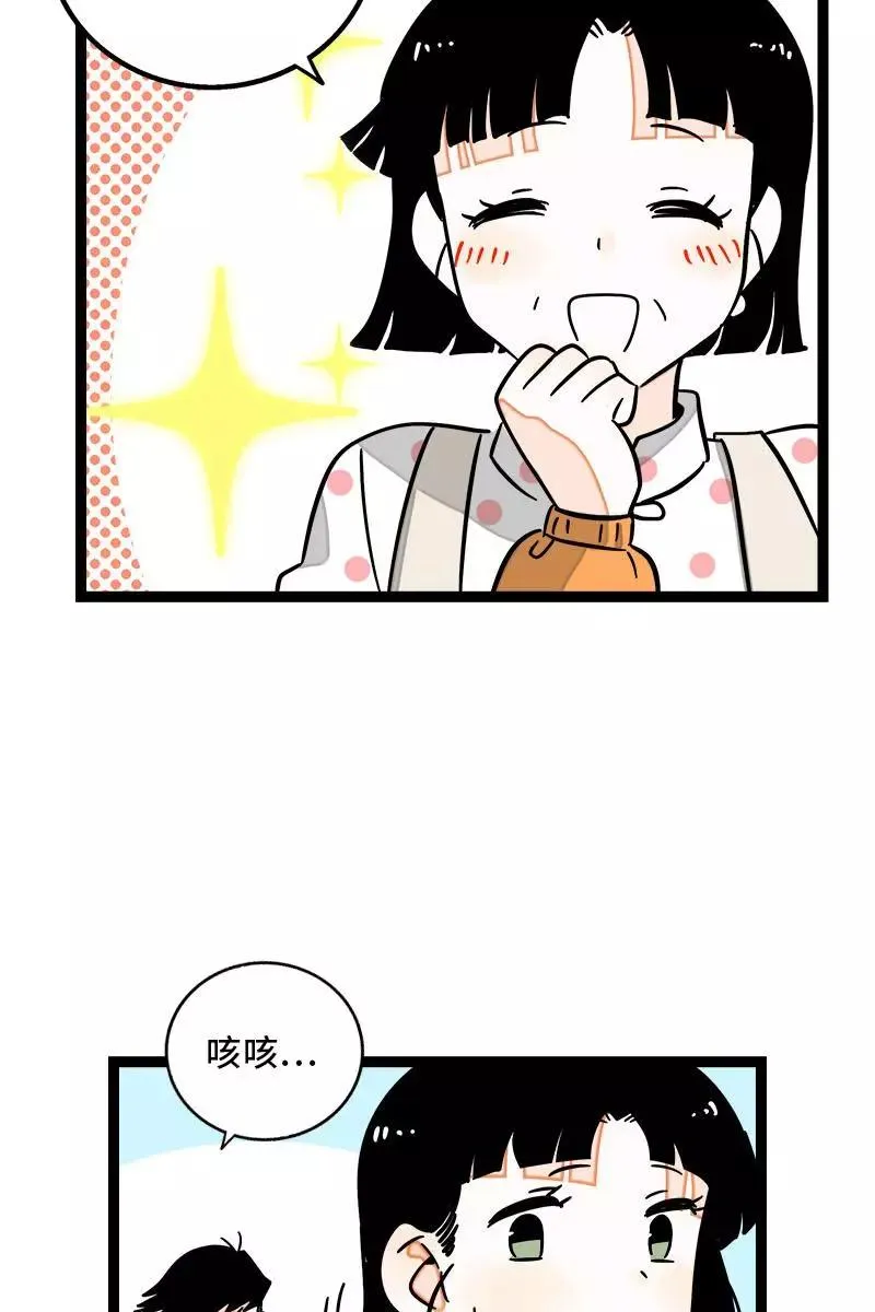 第95话 珍贵的宝藏17