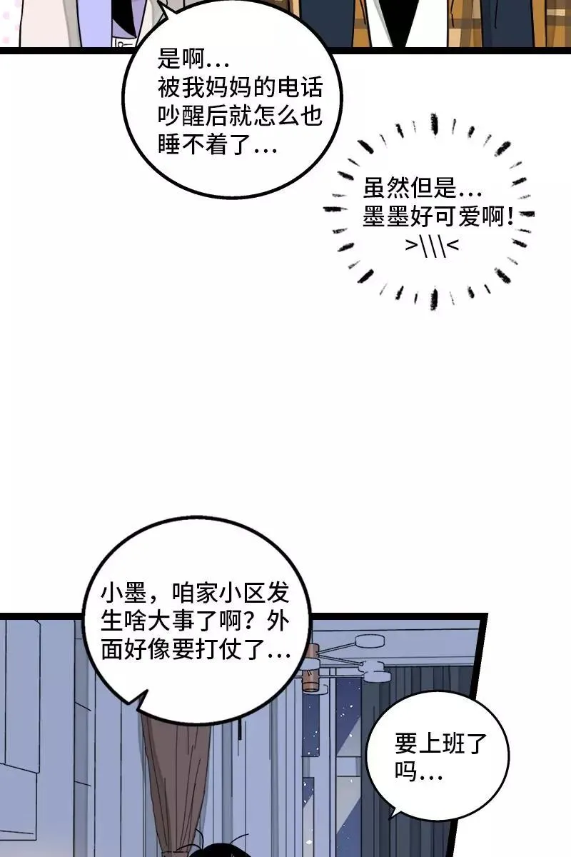 第131话 底线19