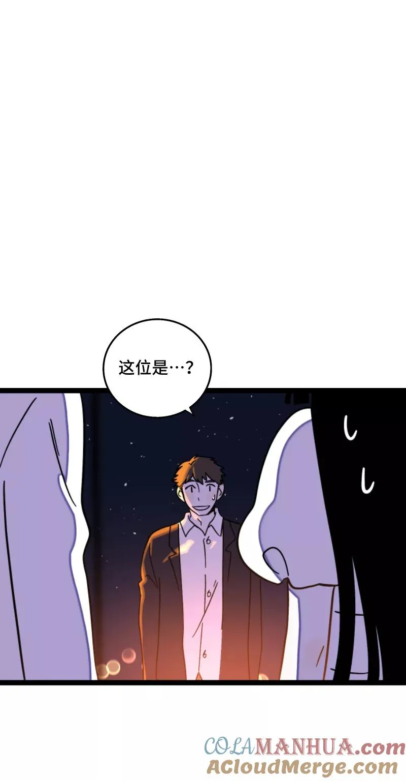 第68话 不是朋友的“喜欢”4