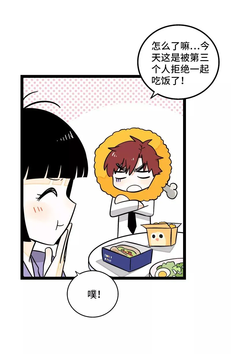 第161话 体检日5