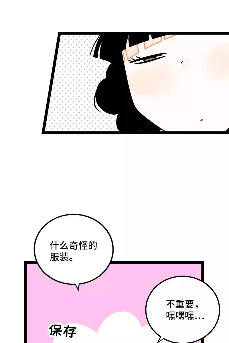 第106话 镜头不会说谎39