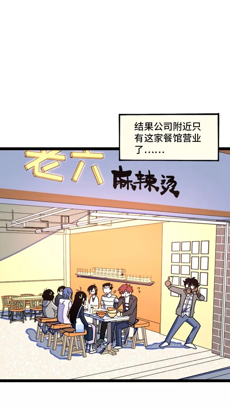 第158话 开工大吉25