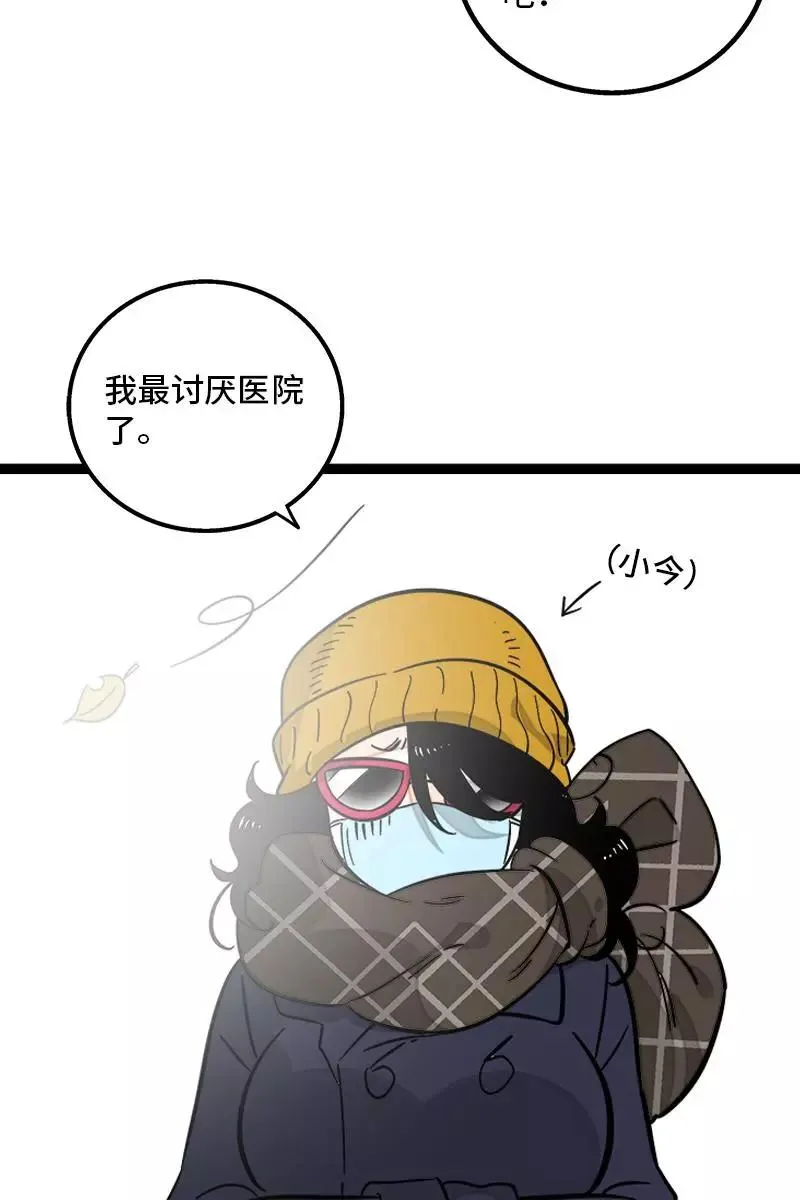 第131话 底线4