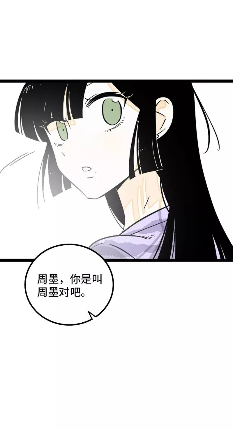 第142话 人情28