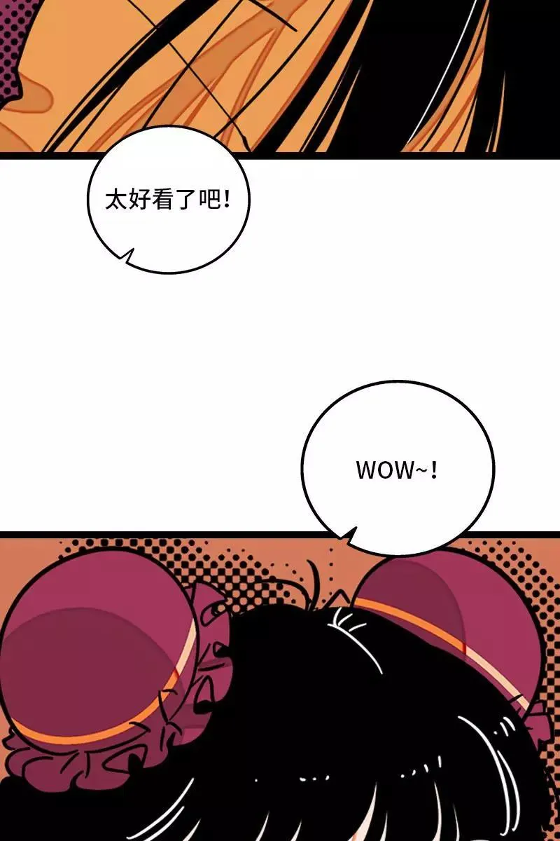 第100话 口红挑战20