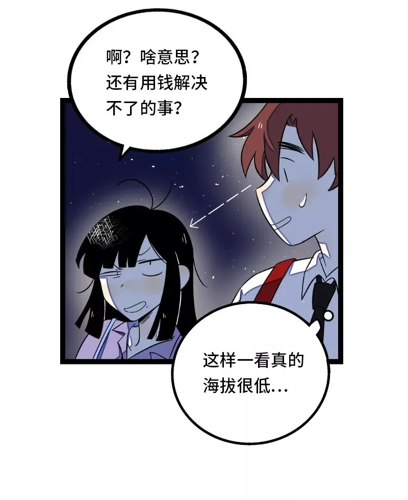 第33话 此时此地28