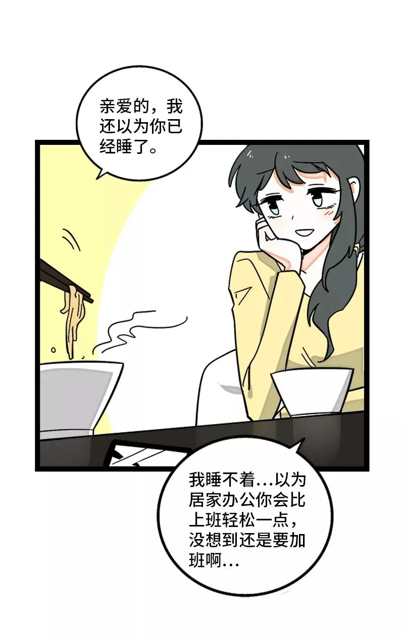 第155话 闲人10