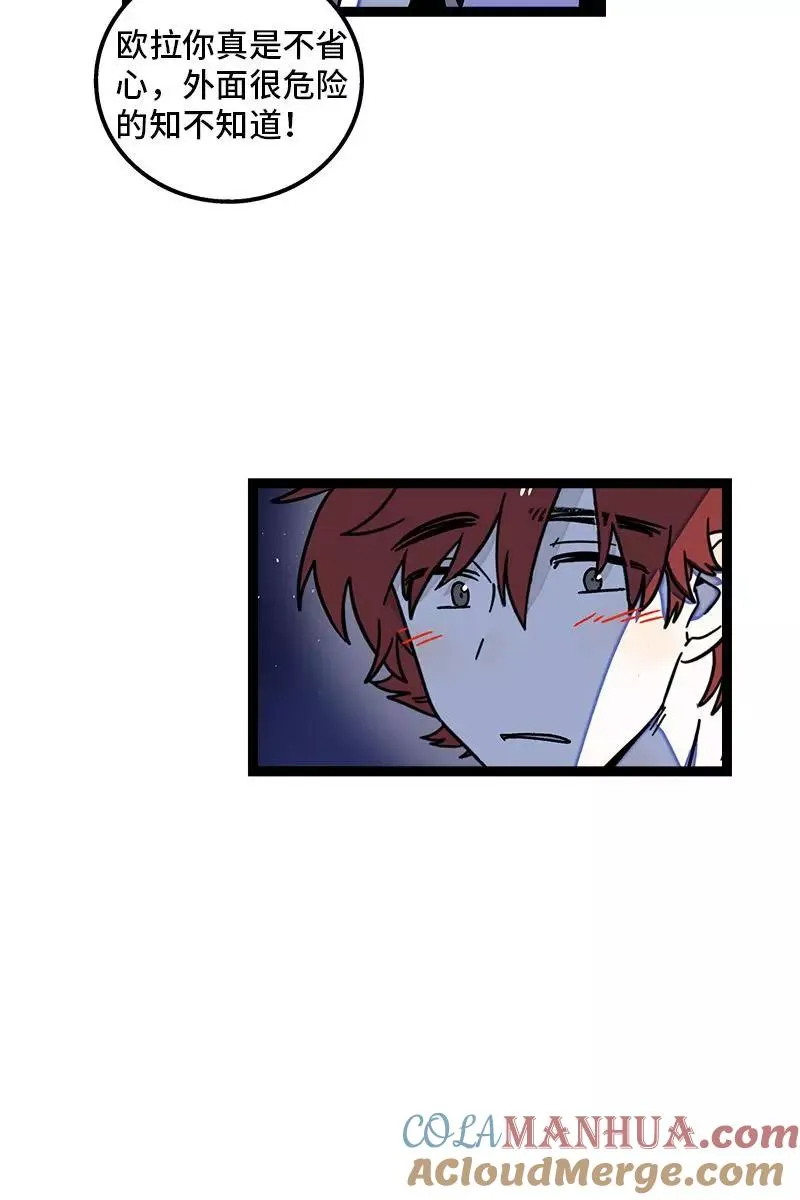 第76话 再见 周墨姐9