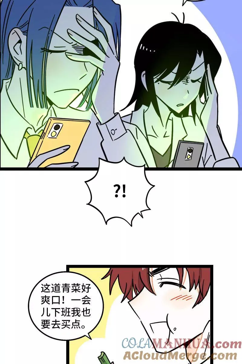 第98话 狗屎运10
