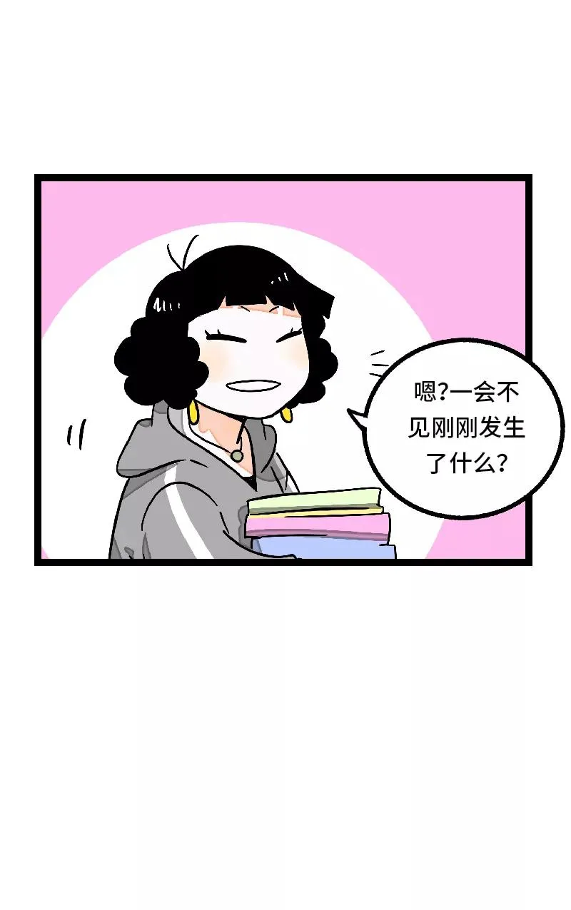 第27话 及时止损41