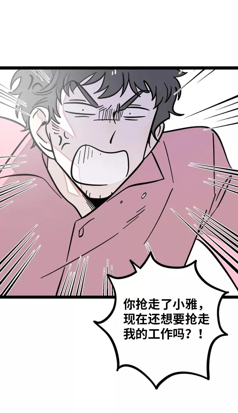 第159话 认输13