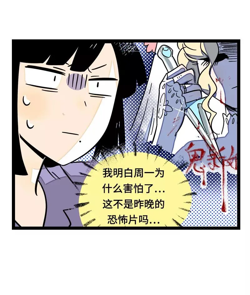 第18话 承受智商应有的痛14