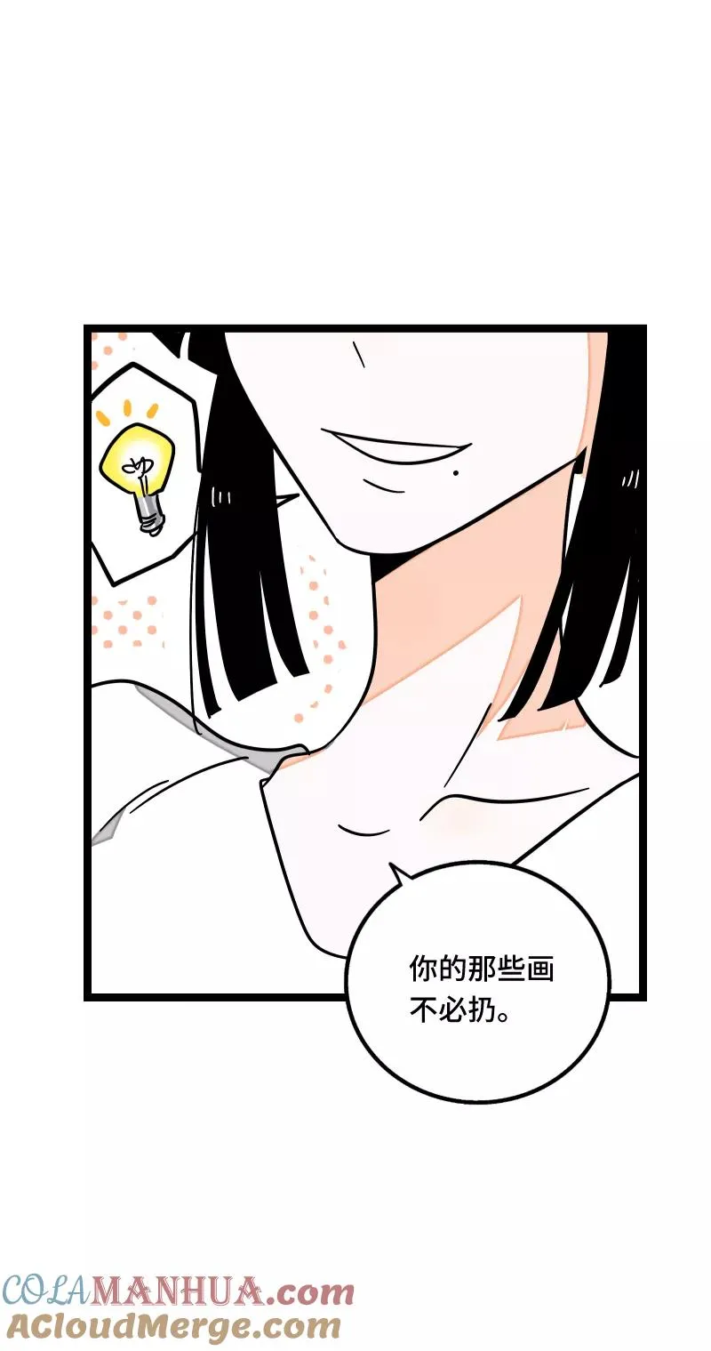 第60话 因祸得福40