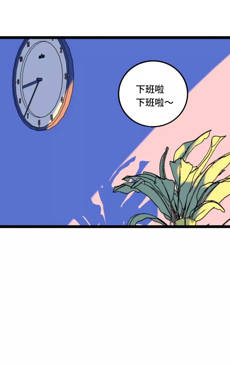 第66话 婚宴vs相亲？！25