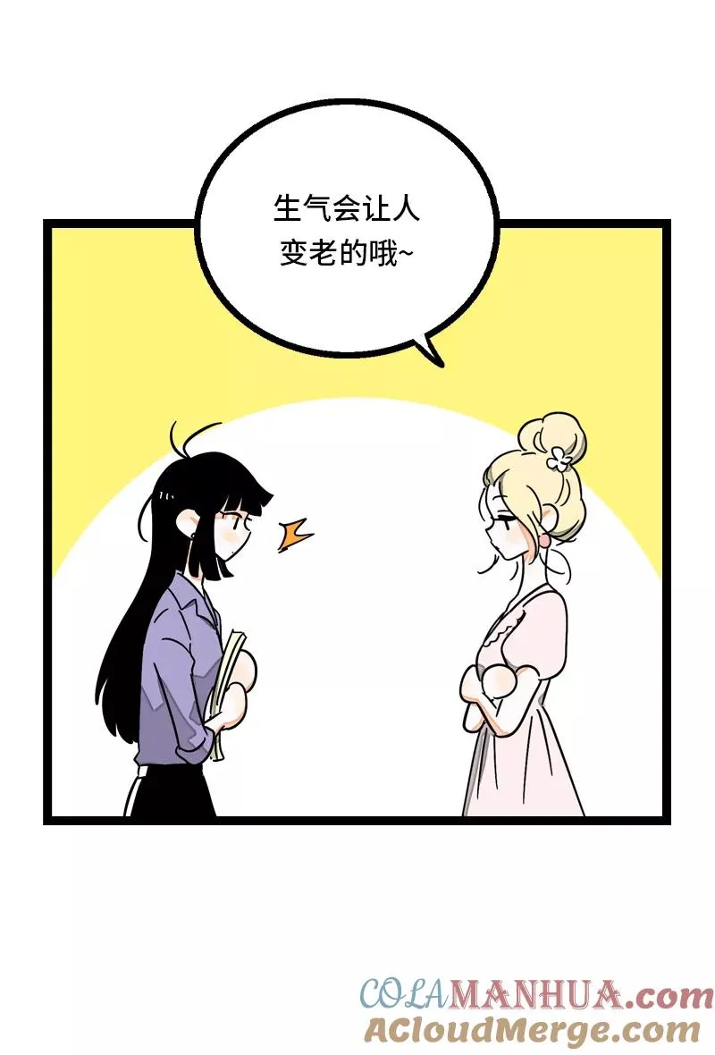 第28话 差别对待27