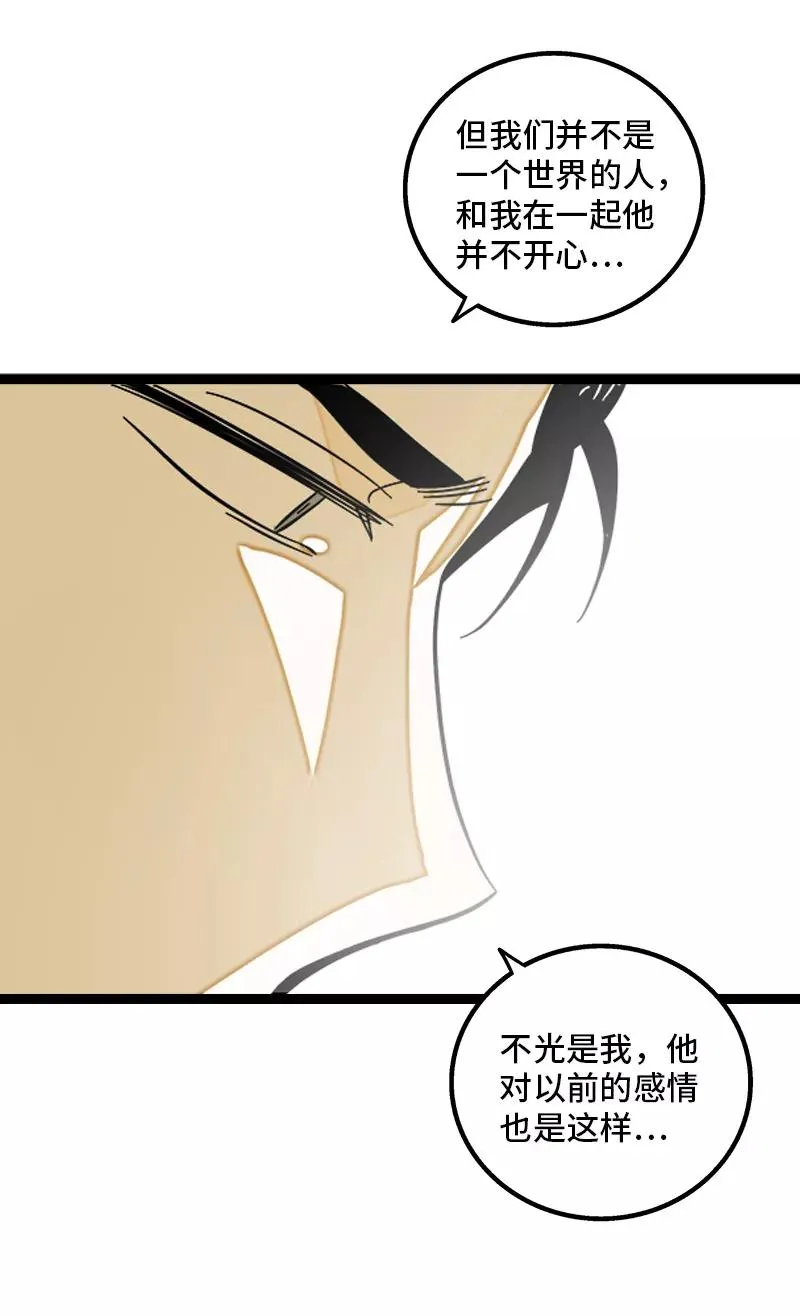 第142话 人情11
