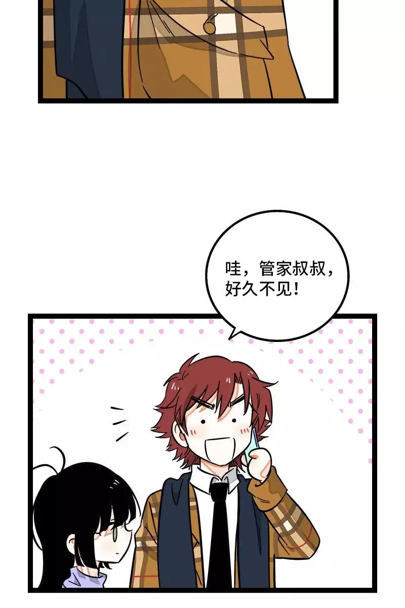 第131话 底线26