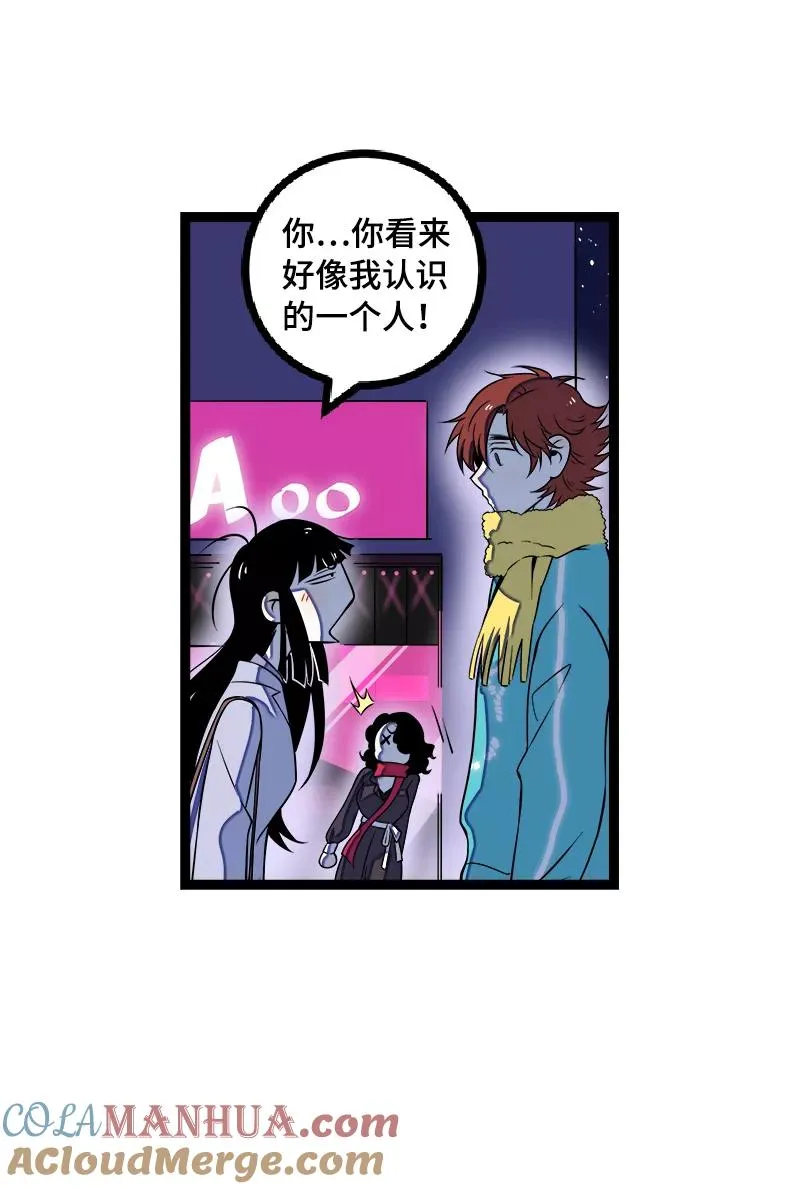 第43话 周一大改造33