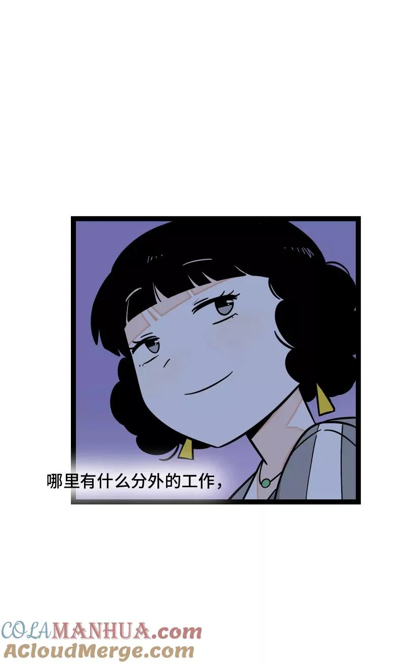 第163话 润物无声42