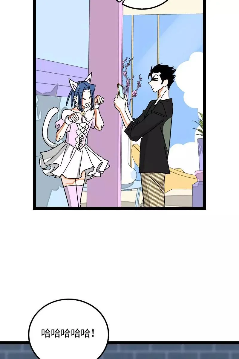 第105话 不想上班31