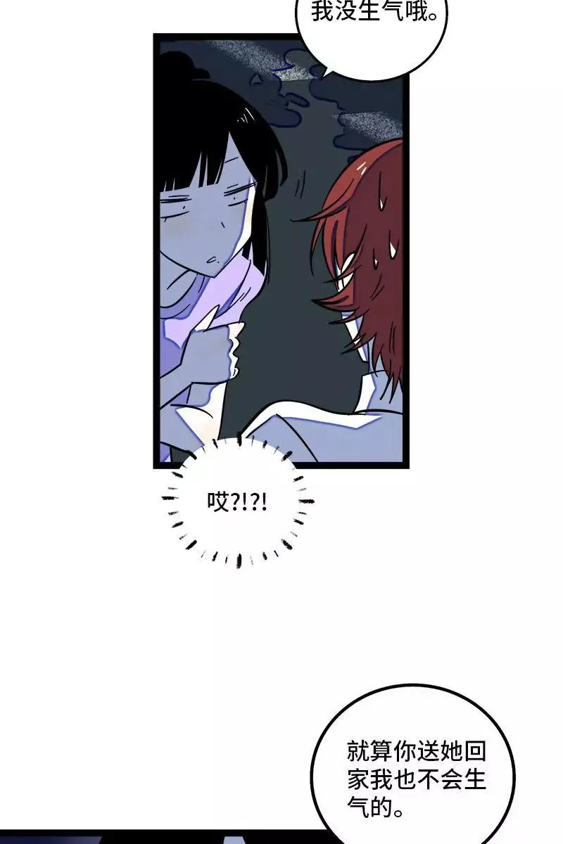 第116话 回家23
