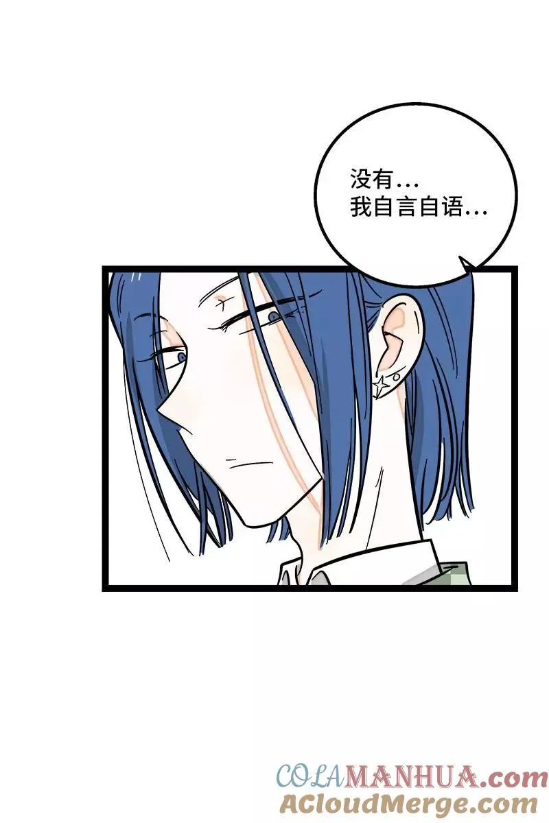 第120话 得寸进尺12