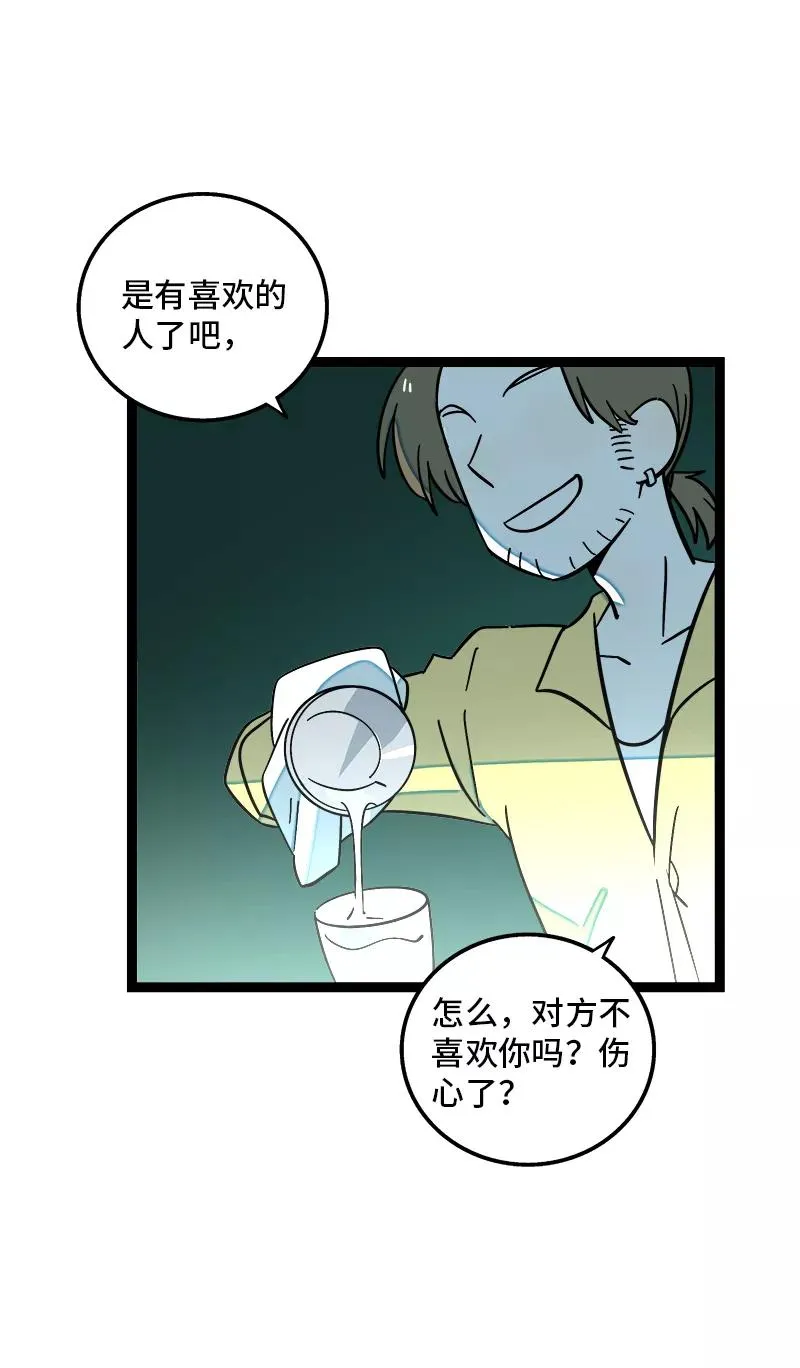 第165话 再见了，亲爱的朋友8