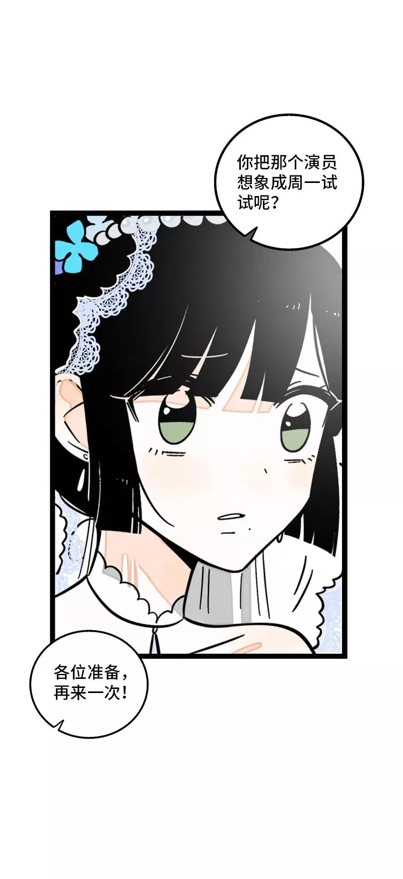 第169话 月圆之夜35