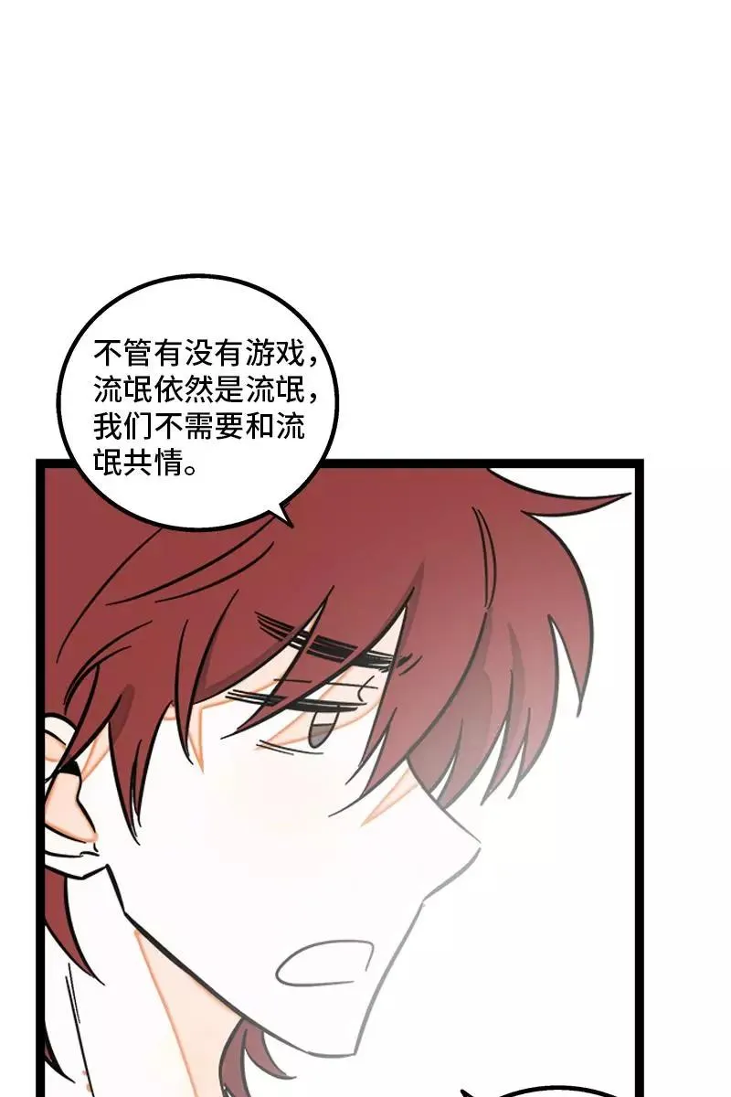 第131话 底线23