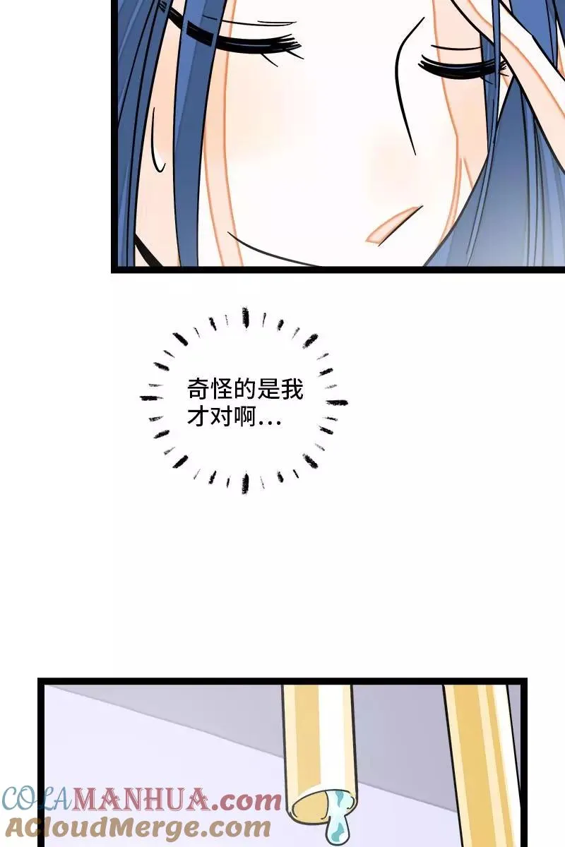 第121话 只能做朋友吗39