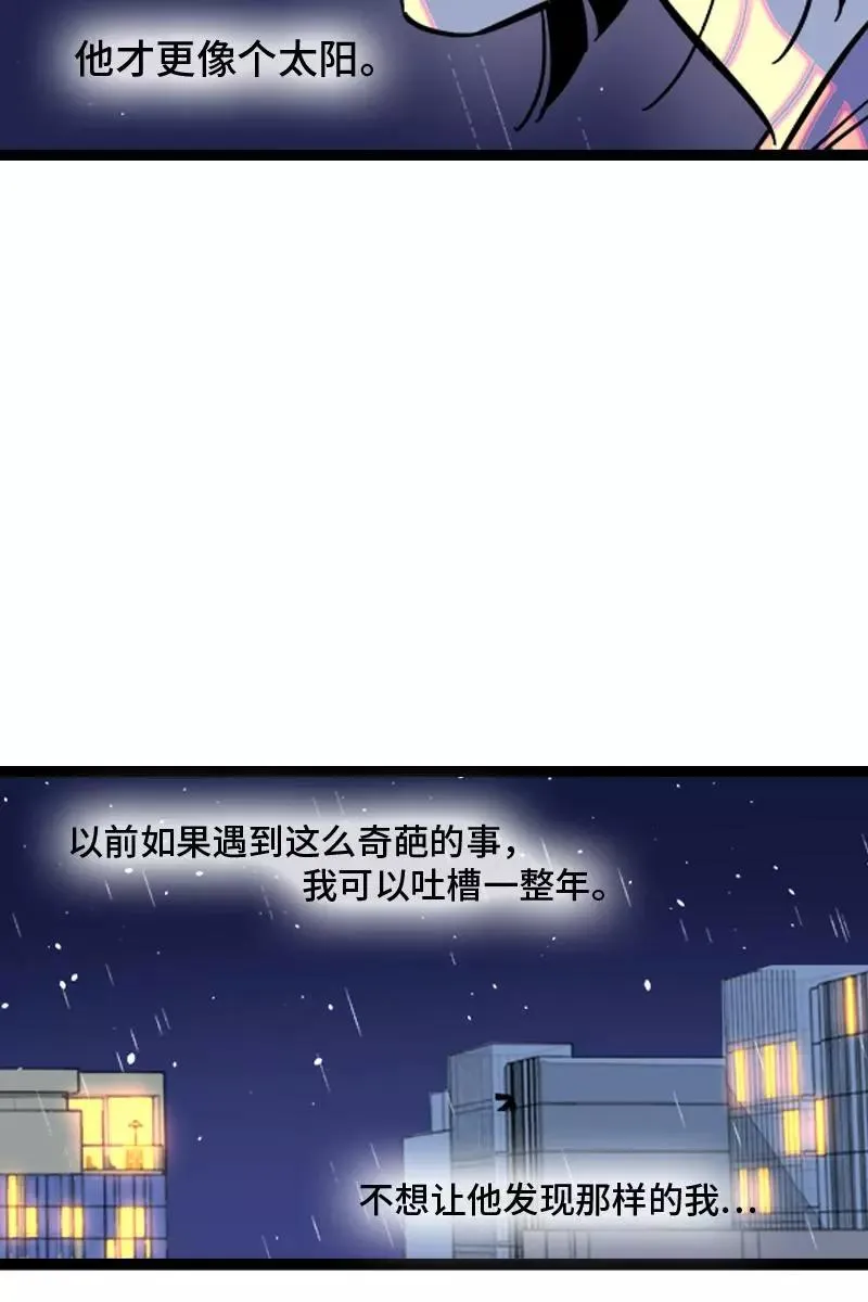 第127话 太阳46