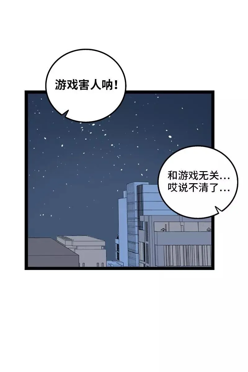 第131话 底线22