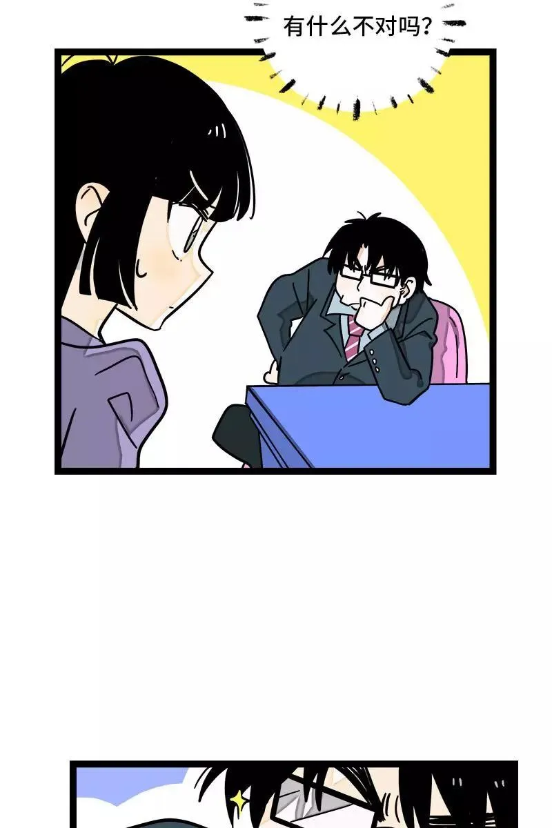 第112话 996还是00717