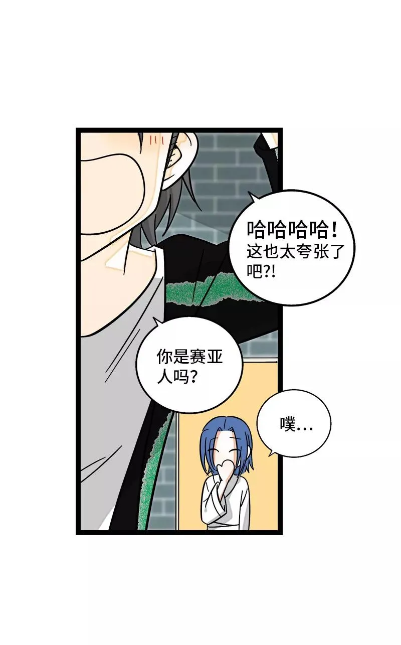 第157话 身不由己17
