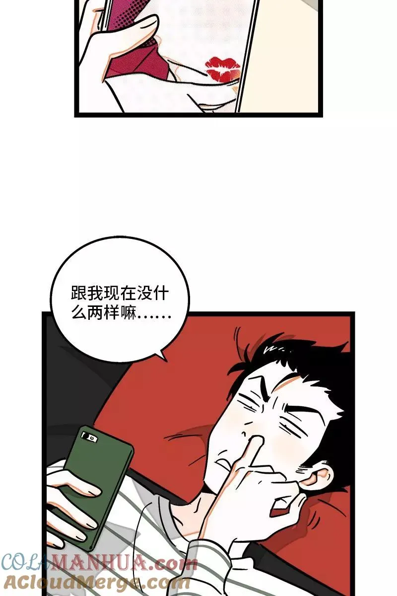 第100话 口红挑战36