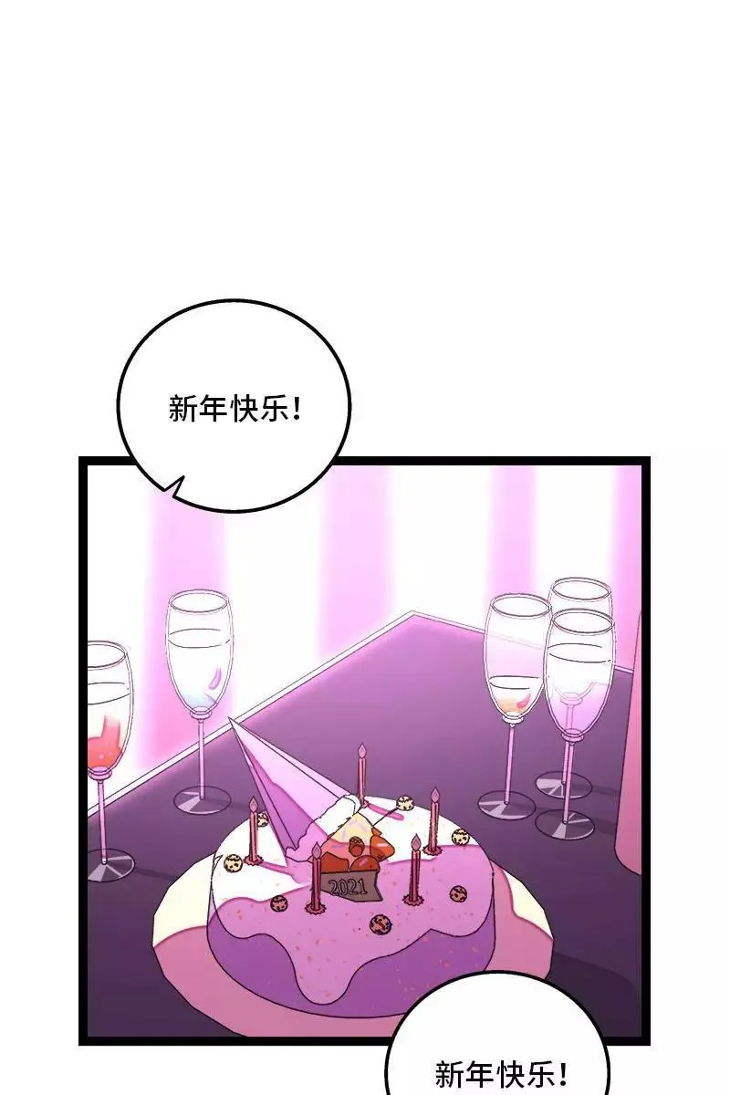 第88话 保护色2
