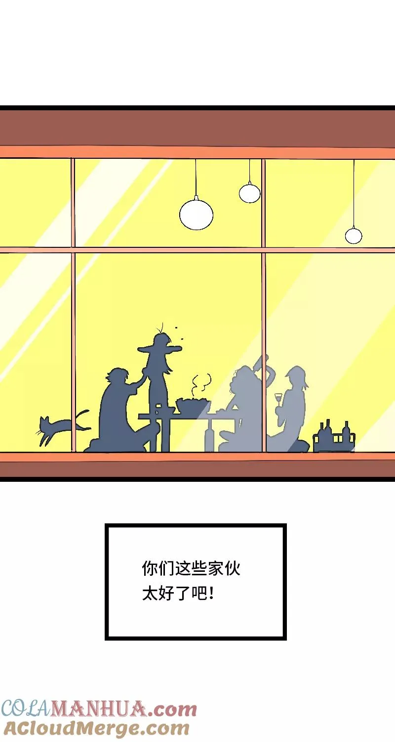 第25话 中秋快乐27