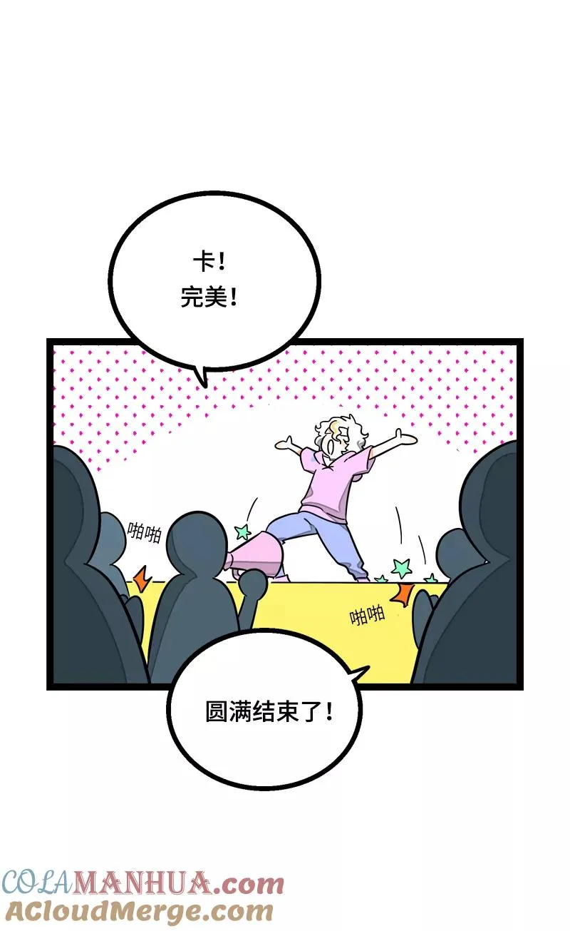 第23话 令人窒息的操作30
