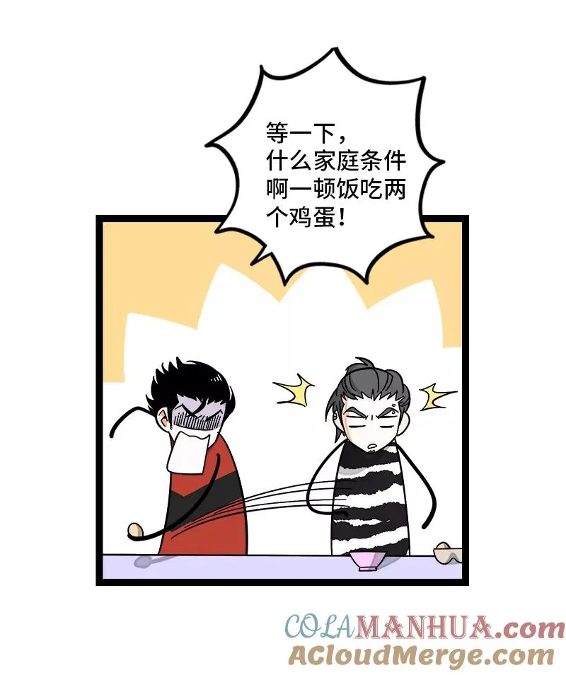 第150话 被封控的心9